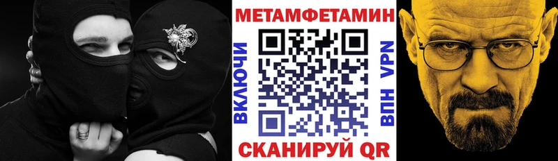 АМФЕТАМИН VHQ  Янаул 