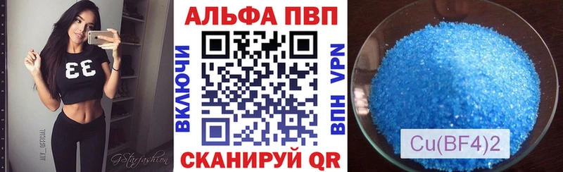 Alpha-PVP СК КРИС  где купить   Янаул 