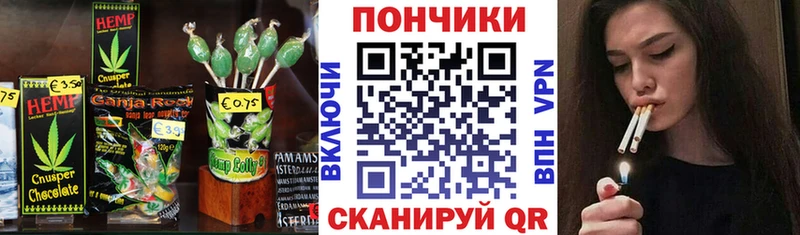 сколько стоит  Янаул  Печенье с ТГК конопля 