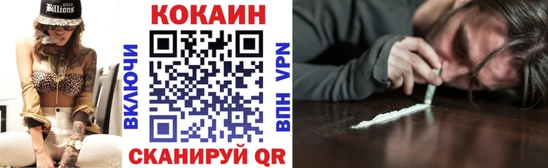 гидра зеркало  как найти   Янаул  COCAIN Columbia 