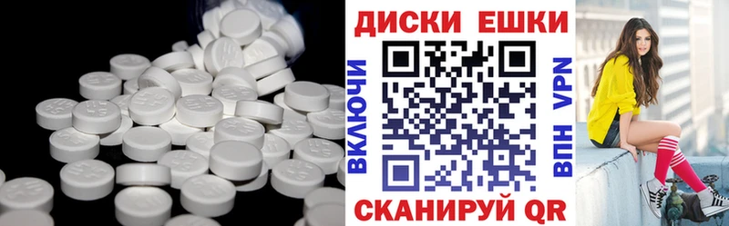купить закладку  Янаул  Ecstasy louis Vuitton 