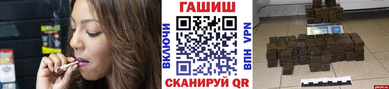 ГАШ ice o lator  Янаул 