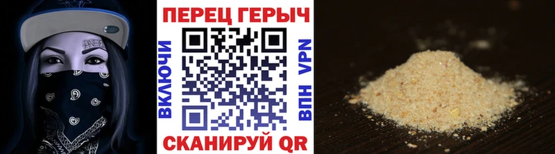 Героин VHQ  гидра рабочий сайт  Янаул  наркота 