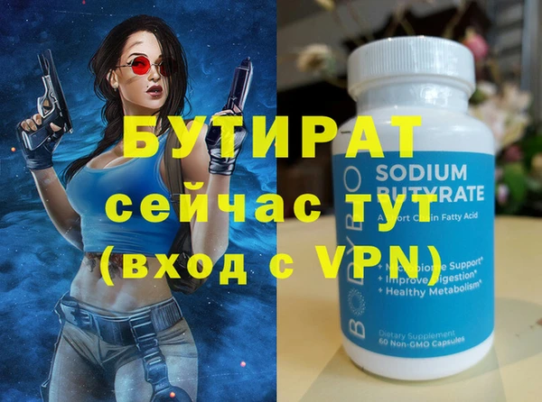 гашиш Абдулино