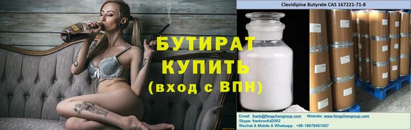 соль ск Нефтегорск