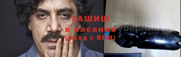 соль ск Нефтегорск
