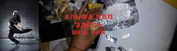 соль ск Нефтегорск
