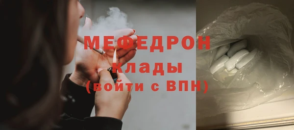 скорость mdpv Навашино