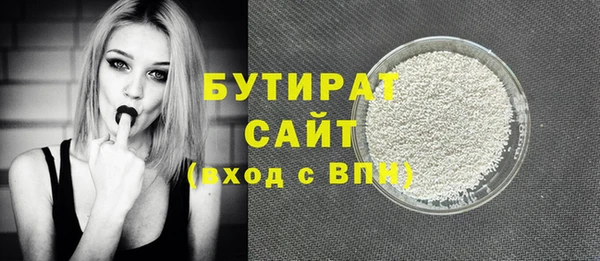 соль ск Нефтегорск