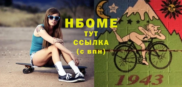 мдпв Нефтекумск