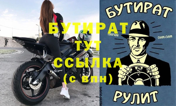 соль ск Нефтегорск