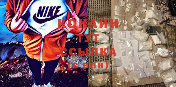 соль ск Нефтегорск