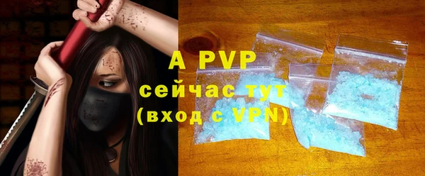 соль ск Нефтегорск