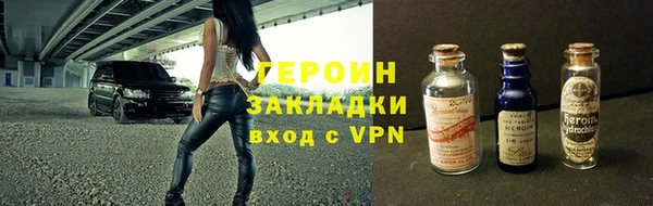 соль ск Нефтегорск