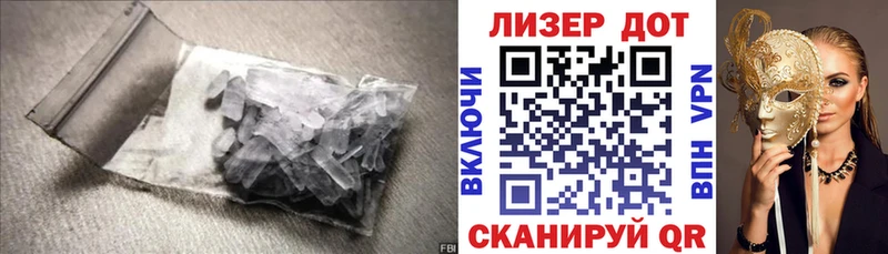 ЛСД экстази кислота Янаул