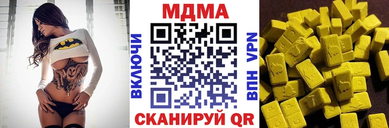 MDMA Molly  Янаул 