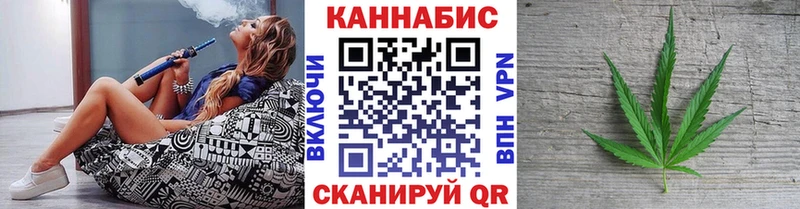 Марихуана тримм  Янаул 